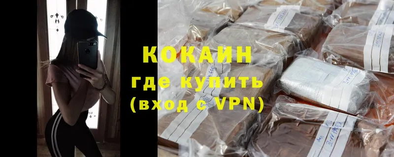 Купить Нижнекамск Псилоцибиновые грибы  Мефедрон  гидра ТОР  Марихуана  Cocaine  Alpha PVP  Гашиш 